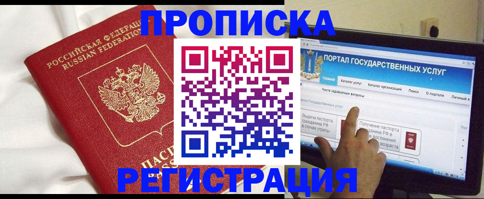форма 3 в Моздоке