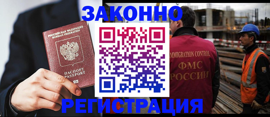 регистрация для дет. сада в Моздоке