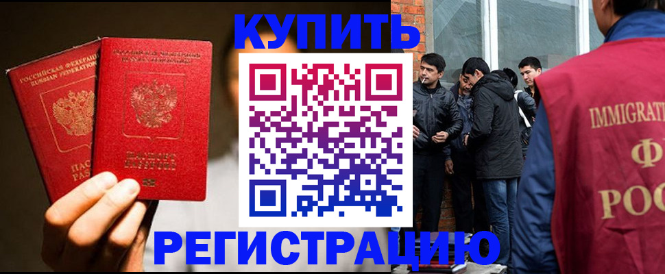 найти адрес прописки в Моздоке