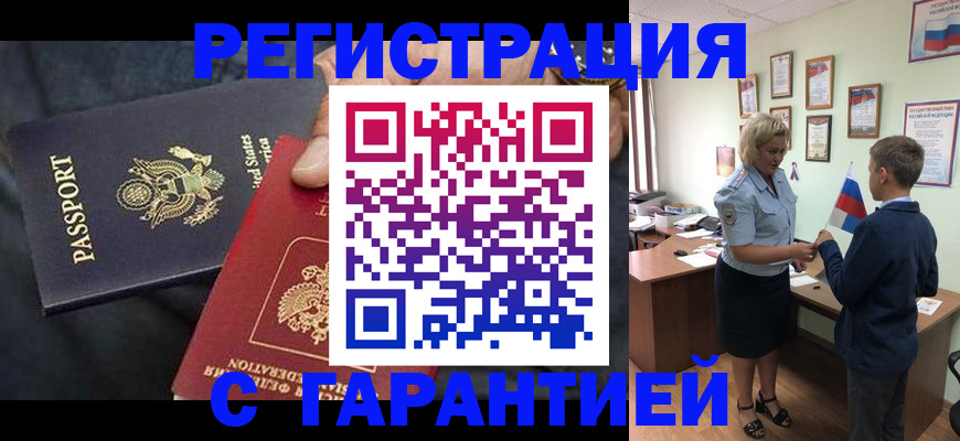 форма 3 в Моздоке